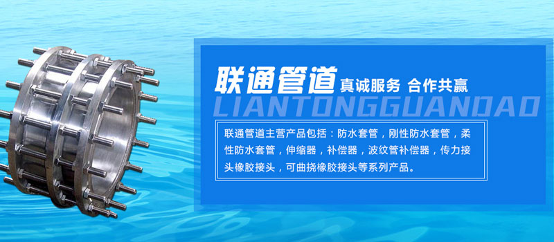 管道糖心网站免费入口器